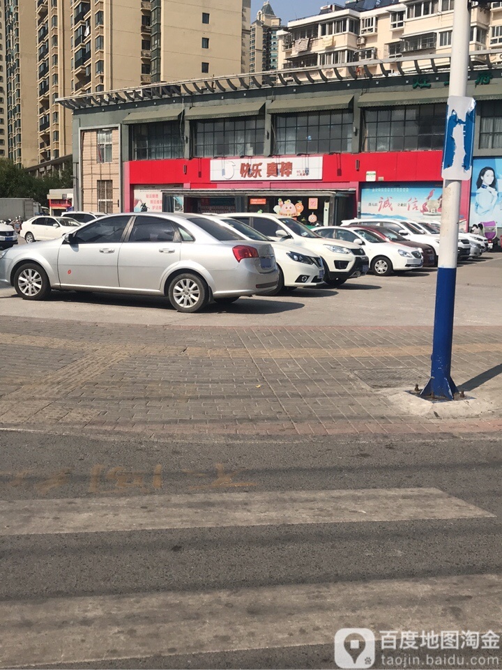 真棒特卖场(人民路店)