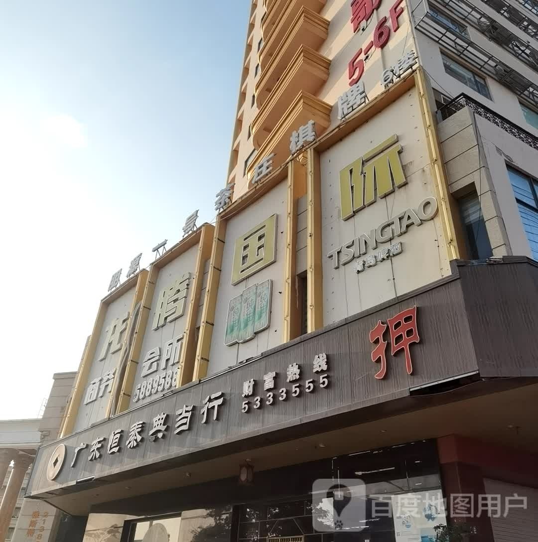 龙腾国际KTV
