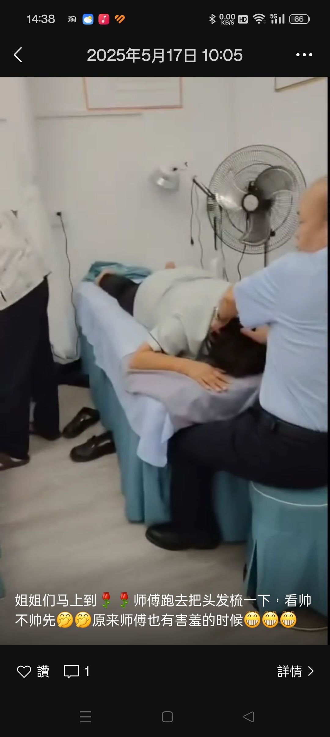 兴辉正骨养生馆