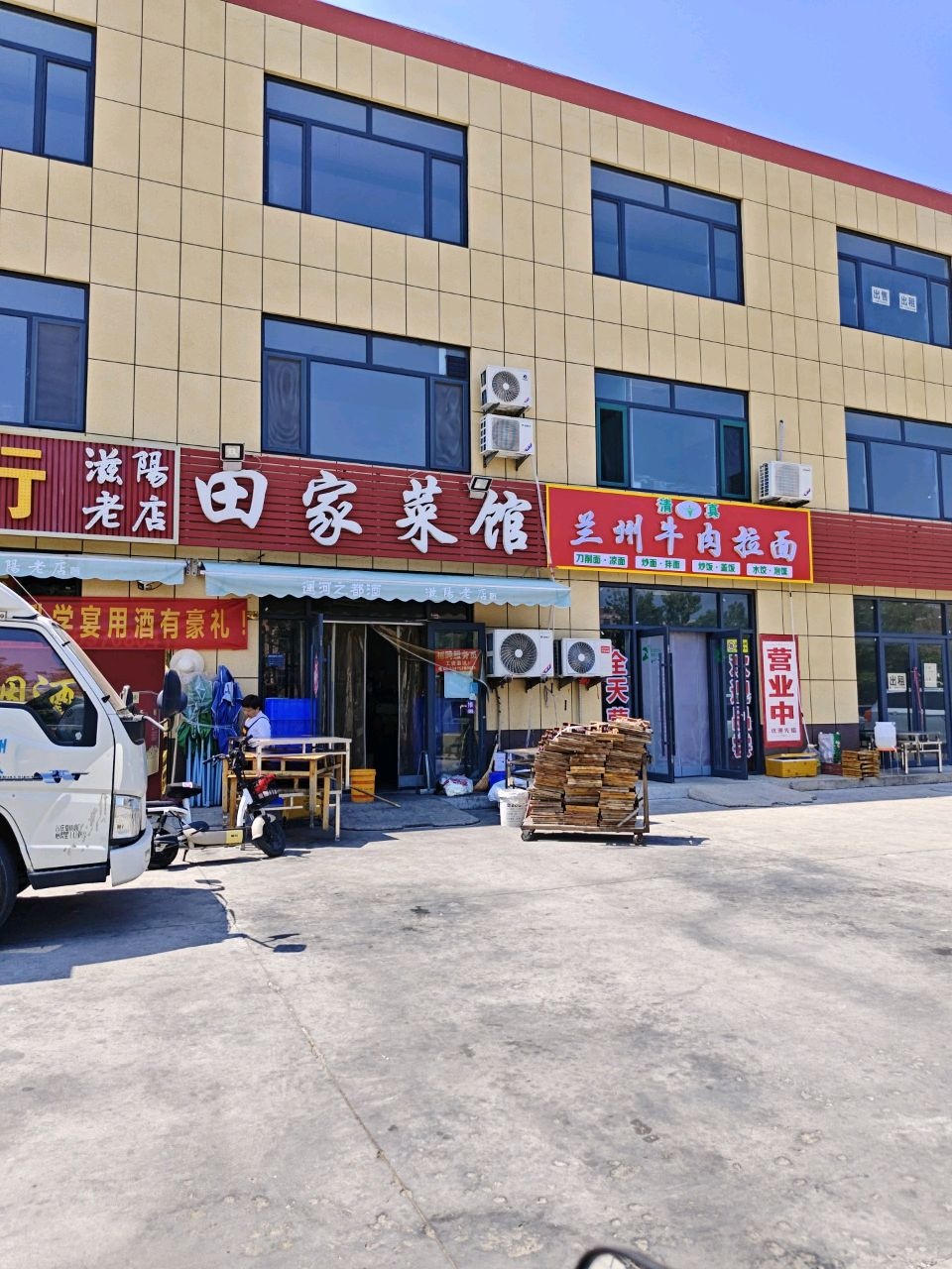 清真兰州牛肉拉面(吉安路店)
