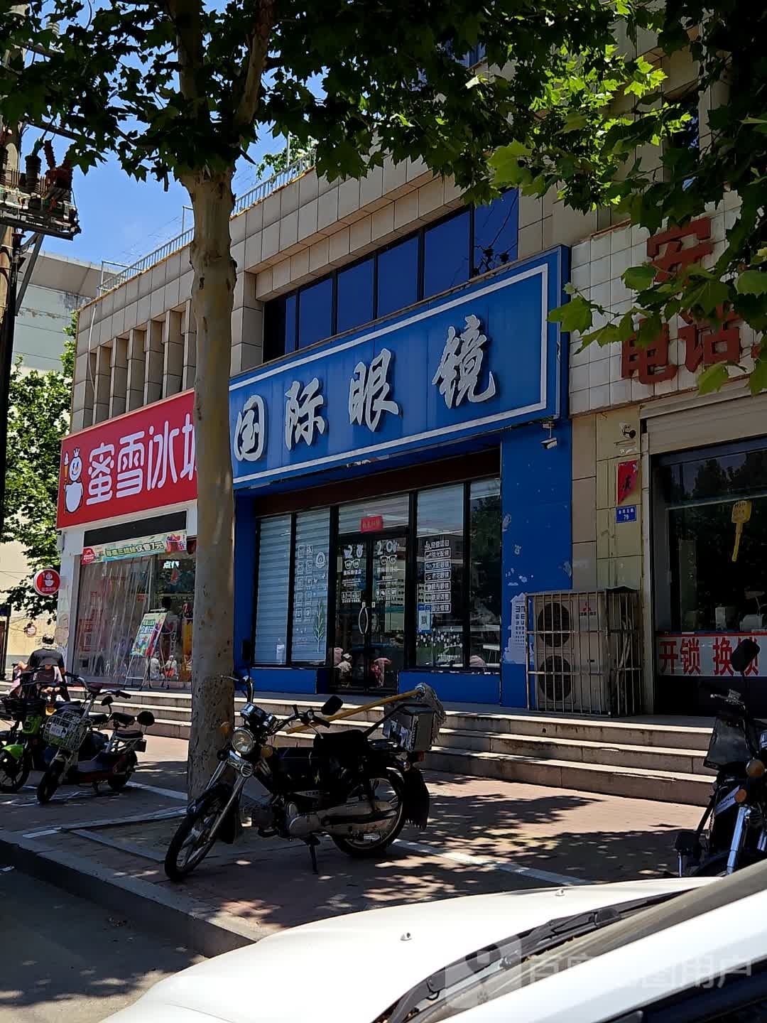 蜜语皇后(安泰路店)