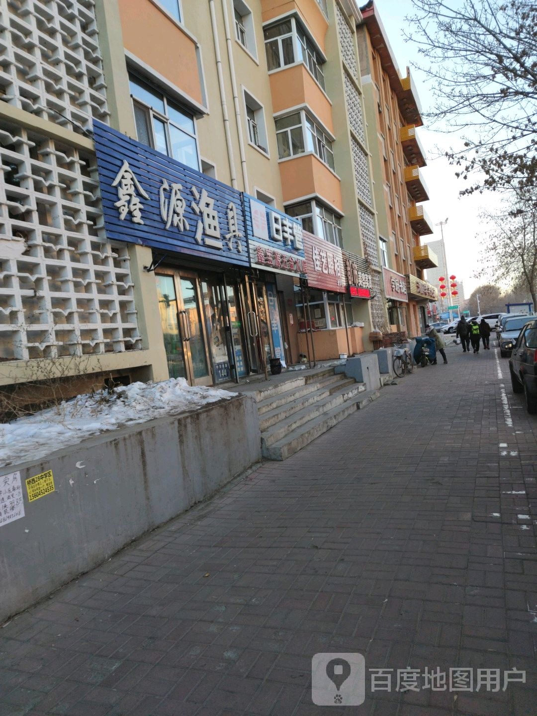 学府书店(中华西路店)