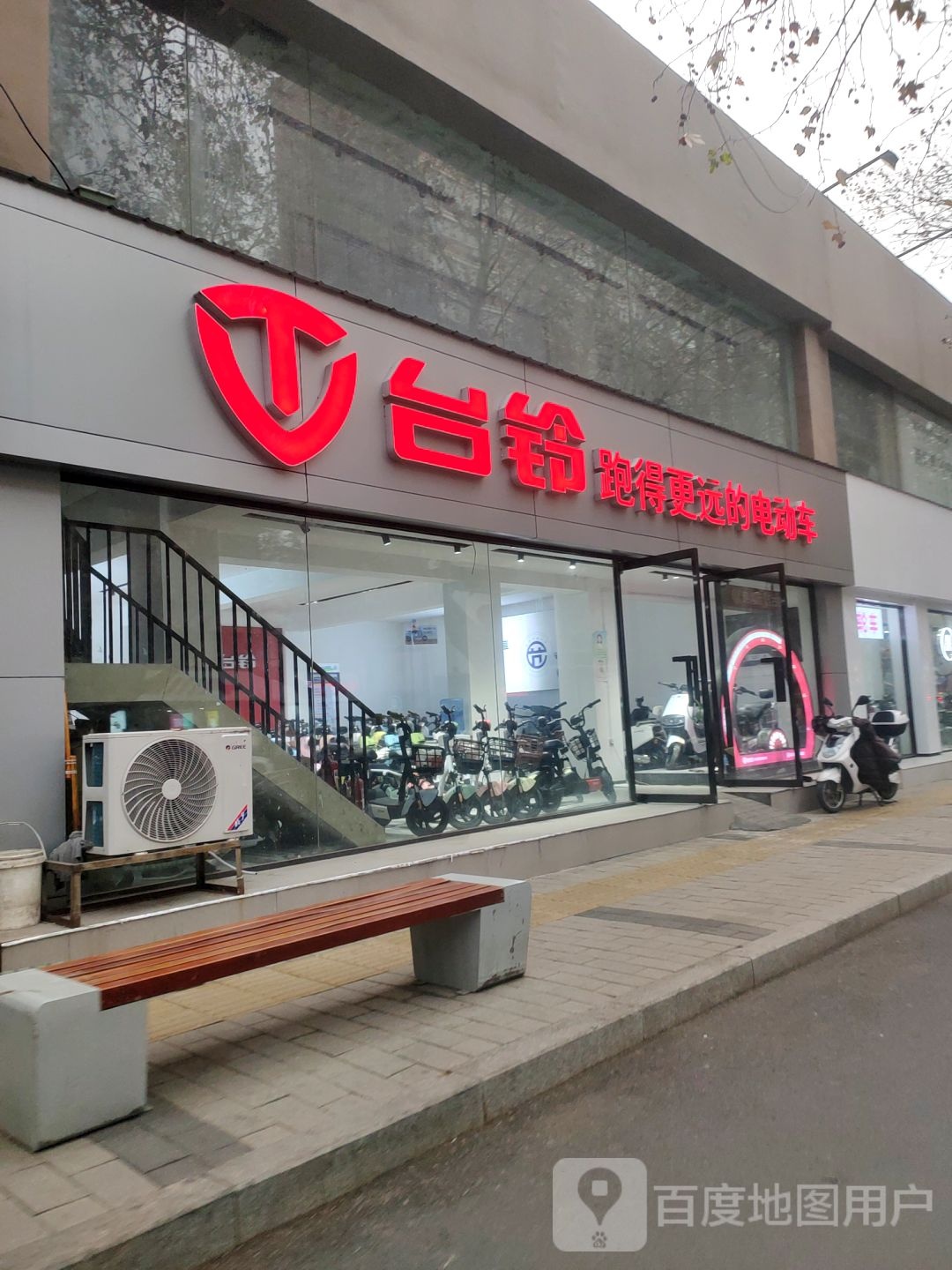 台铃电动车(黄河路店)