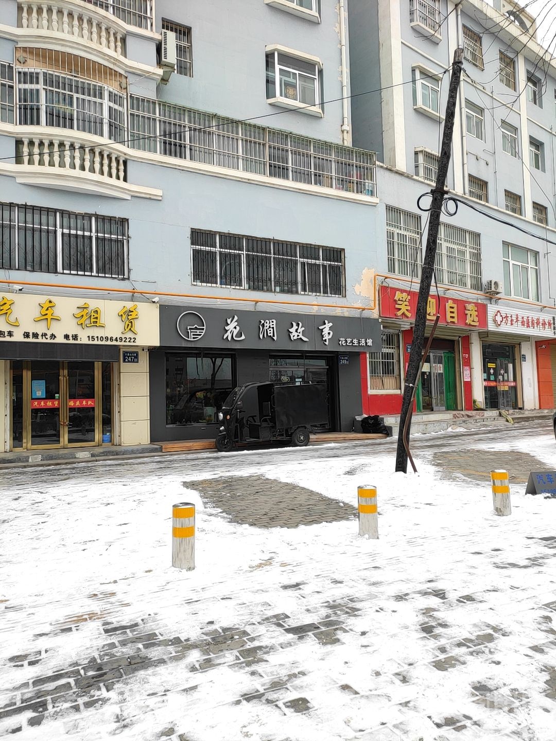 方玉平西医内科诊所