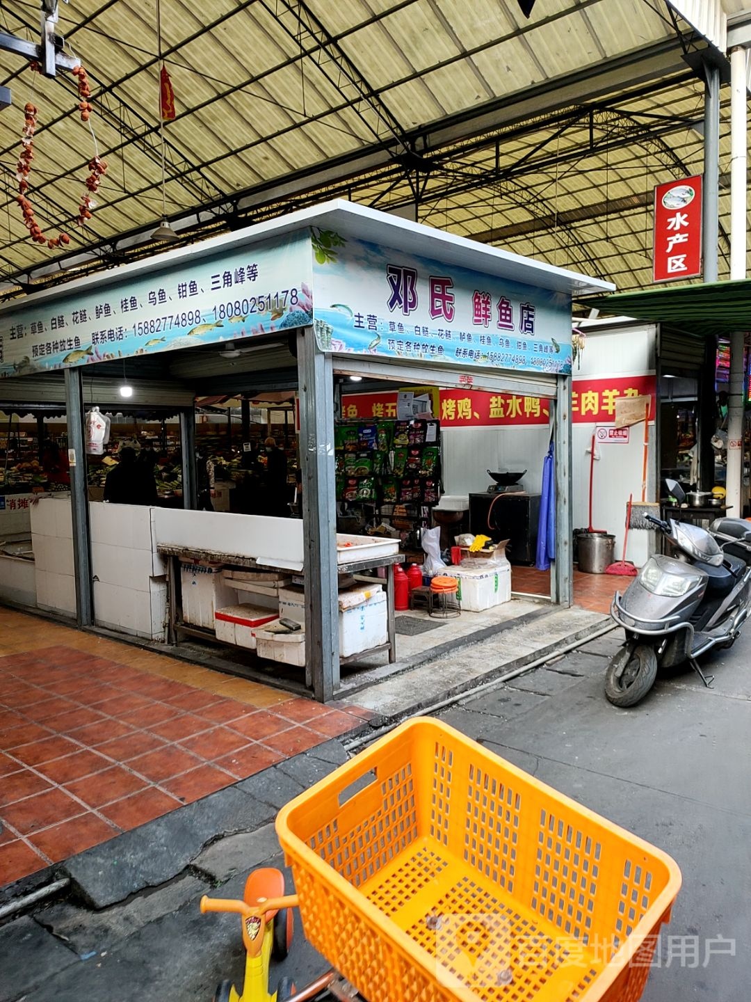 邓氏鲜鱼店