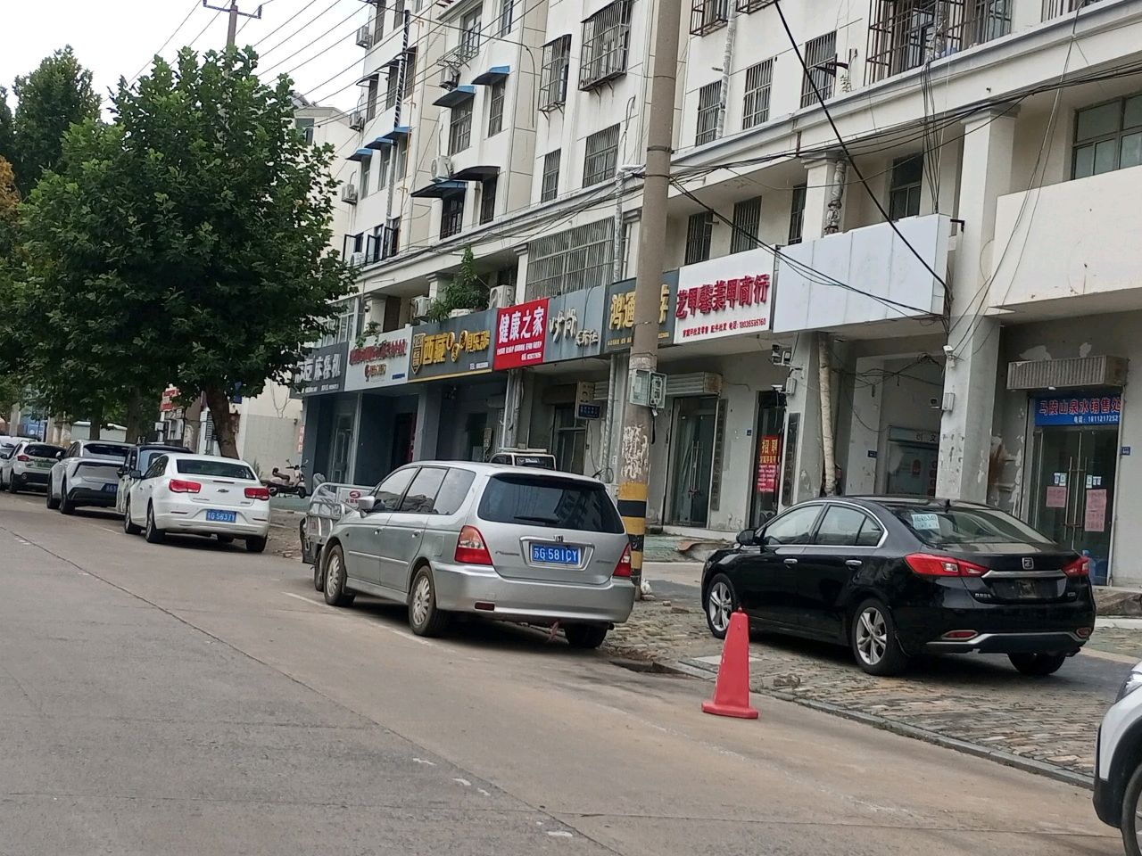 麻友麻将机(东海县站店)