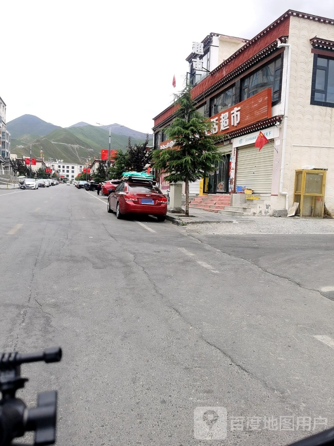 意客隆生活超市(智慧城店)