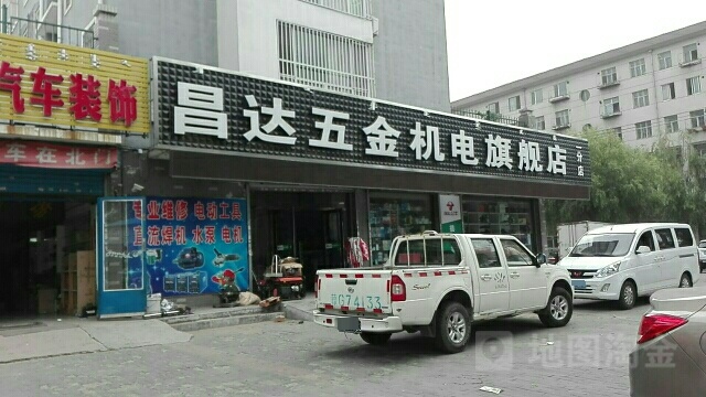 通辽昌达五金机电旗舰店(一分店)