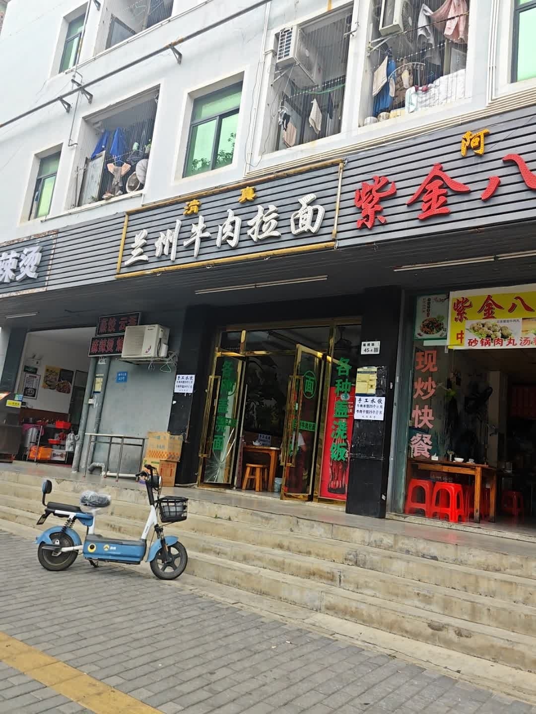 清真兰州牛肉拉面(福桐路店)