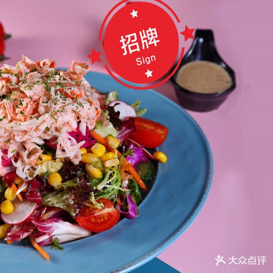 Summer Hut Pizza(大信新都汇斗门店)