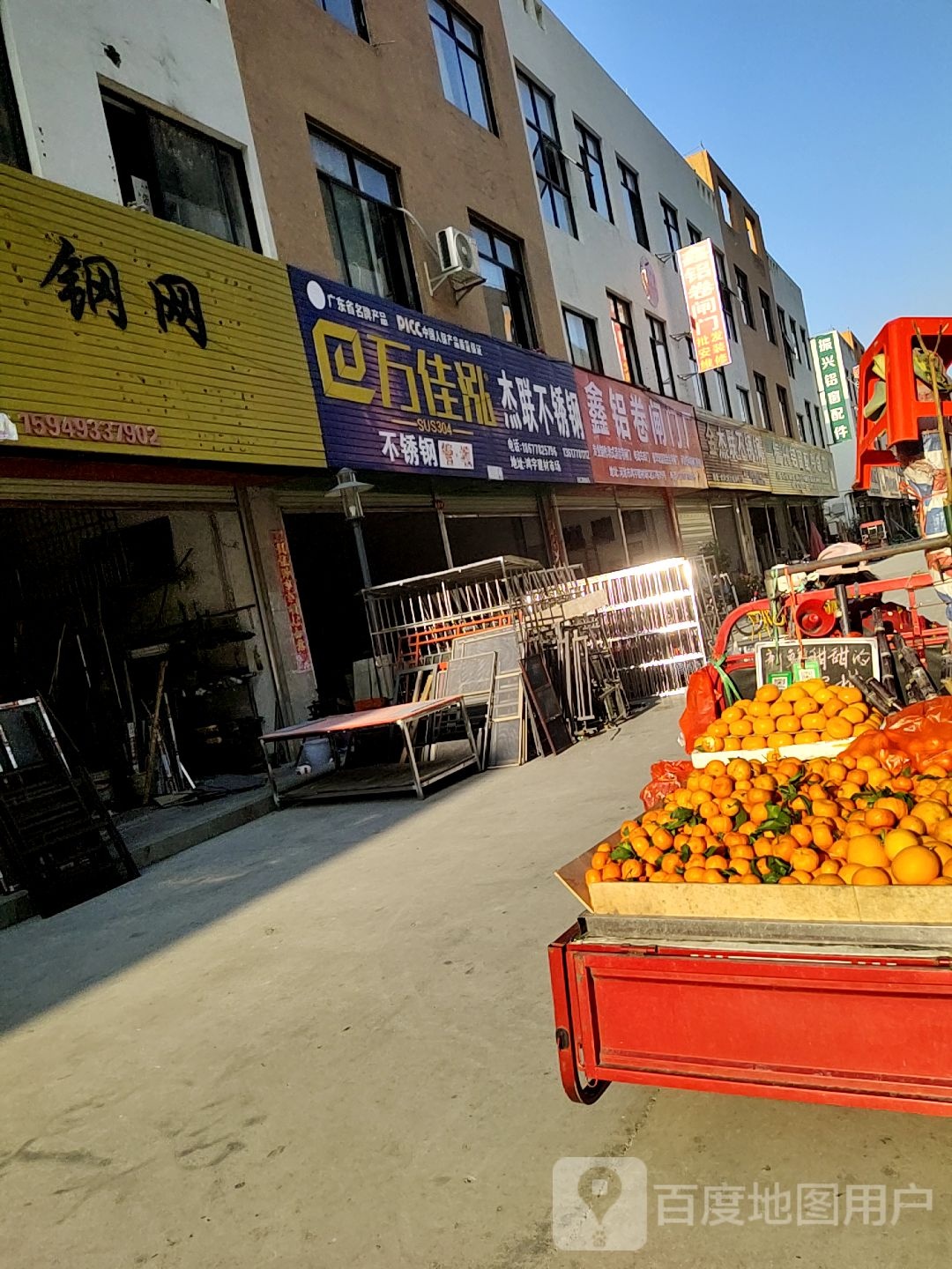 鑫铝卷砸门厂
