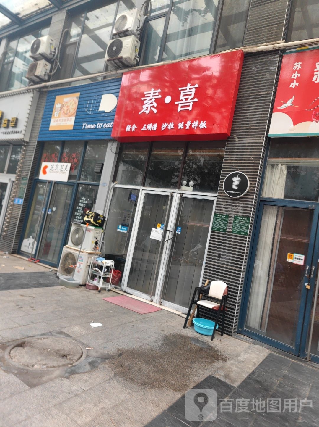 binoo披萨(东升园店)