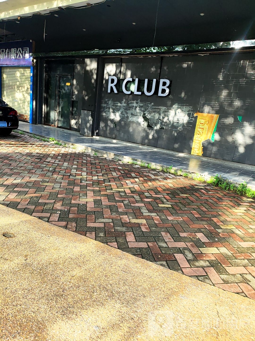R CLUB