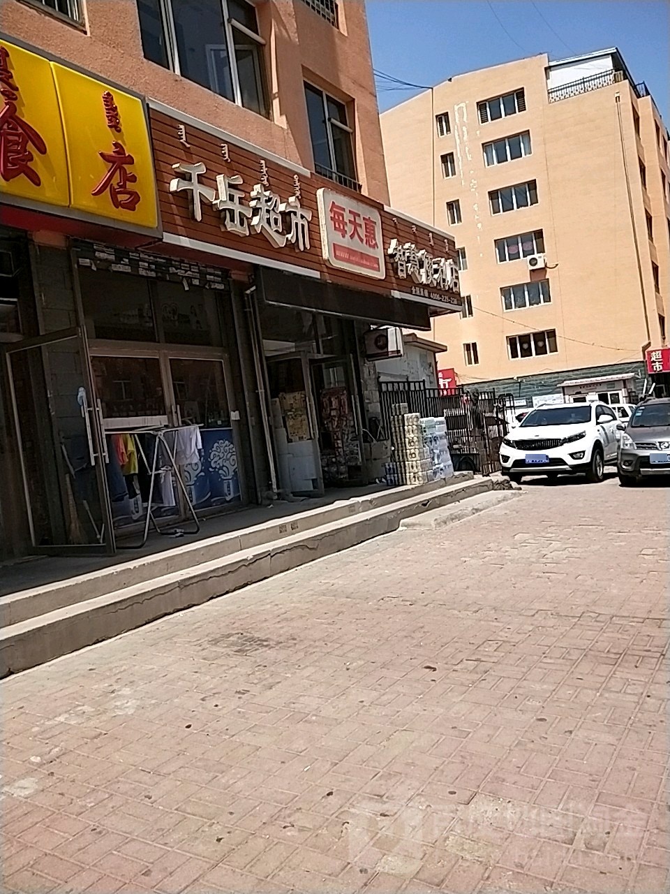 千岳超市(智慧便利店)