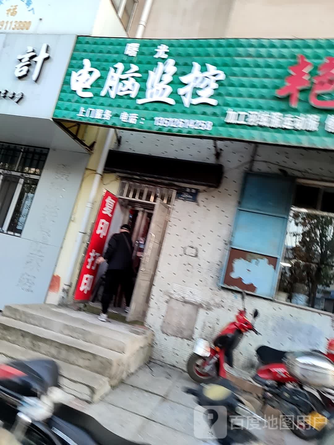 艳波服装店(交通路店)