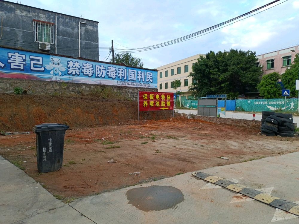 鸿诚汽车维修厂