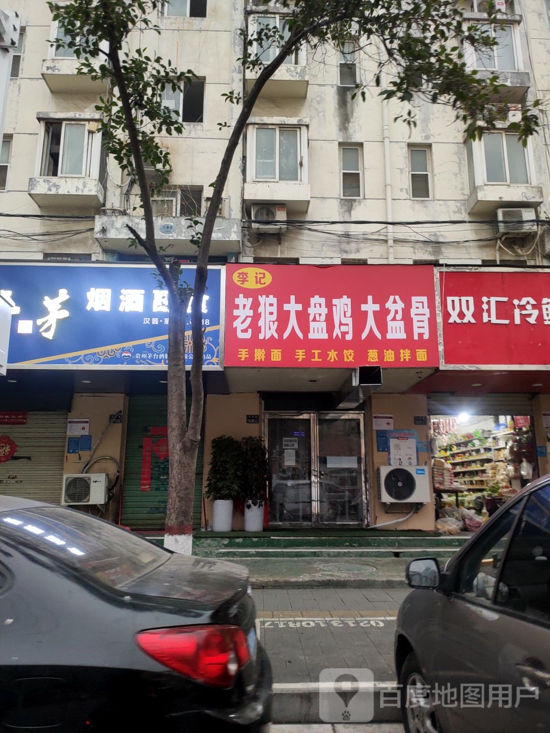 冰淇淋