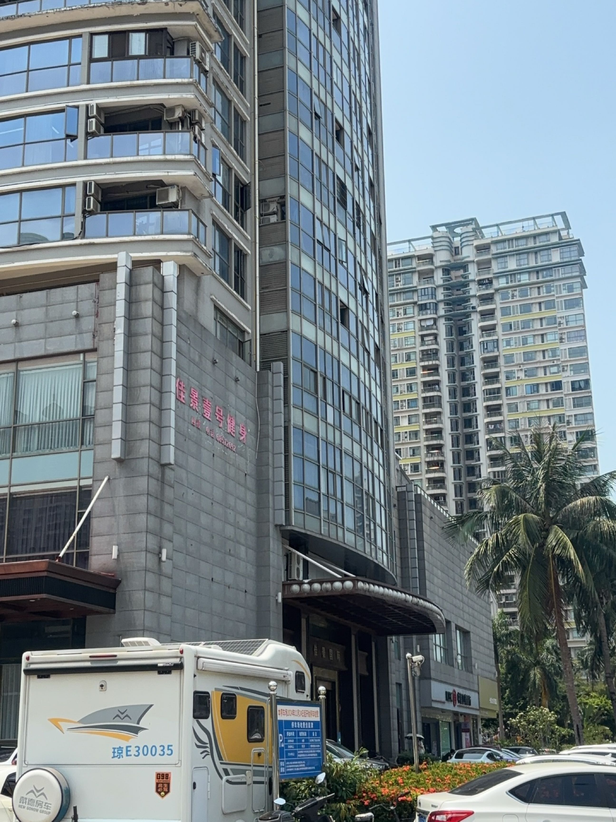 佳景壹号健身房(佳景国际店)