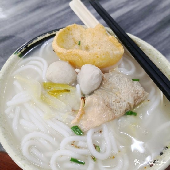 -公汤粉(宏辉大厦店)