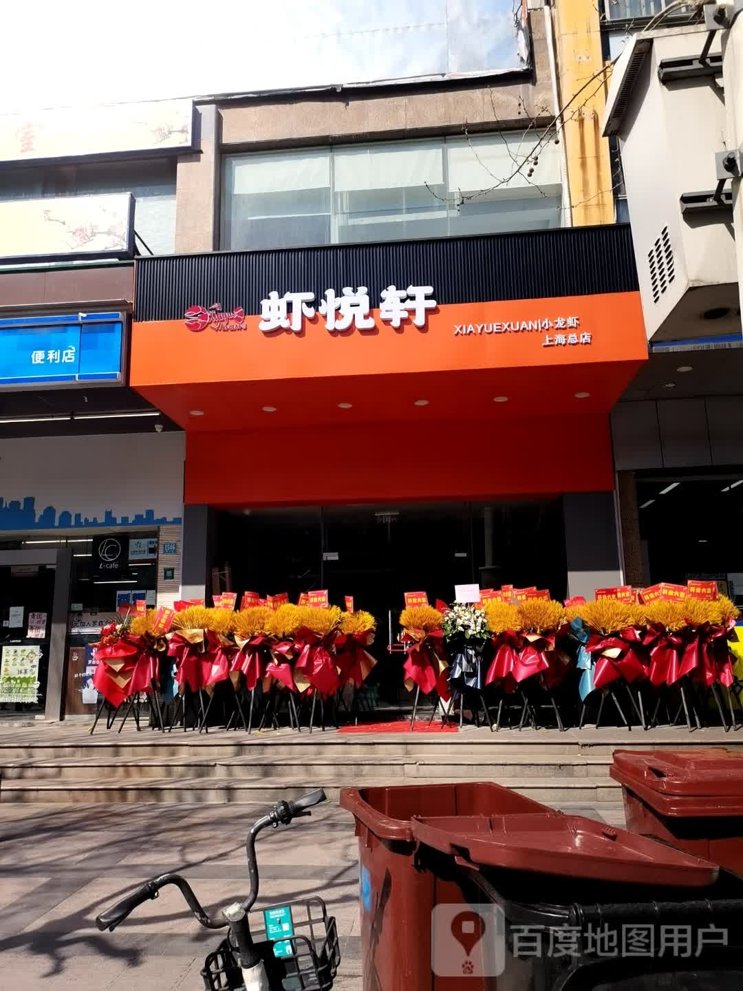 虾月轩茶(龙虾届的劳斯莱斯)