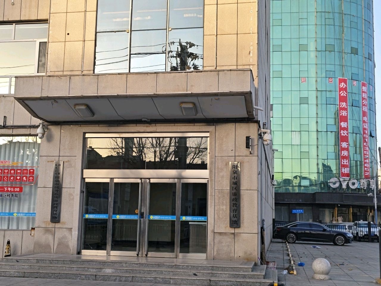 阳泉市城区廉政教育基地
