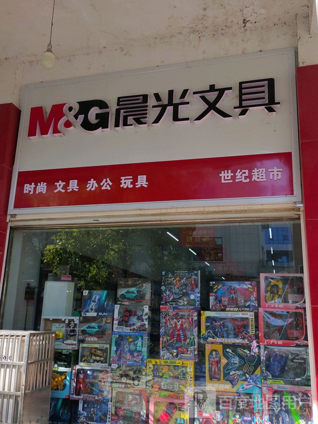 世界商城(城中南路店)