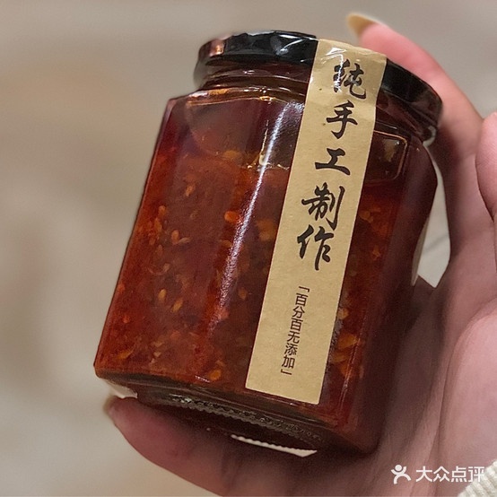 老图牛肉(金阳花园店)