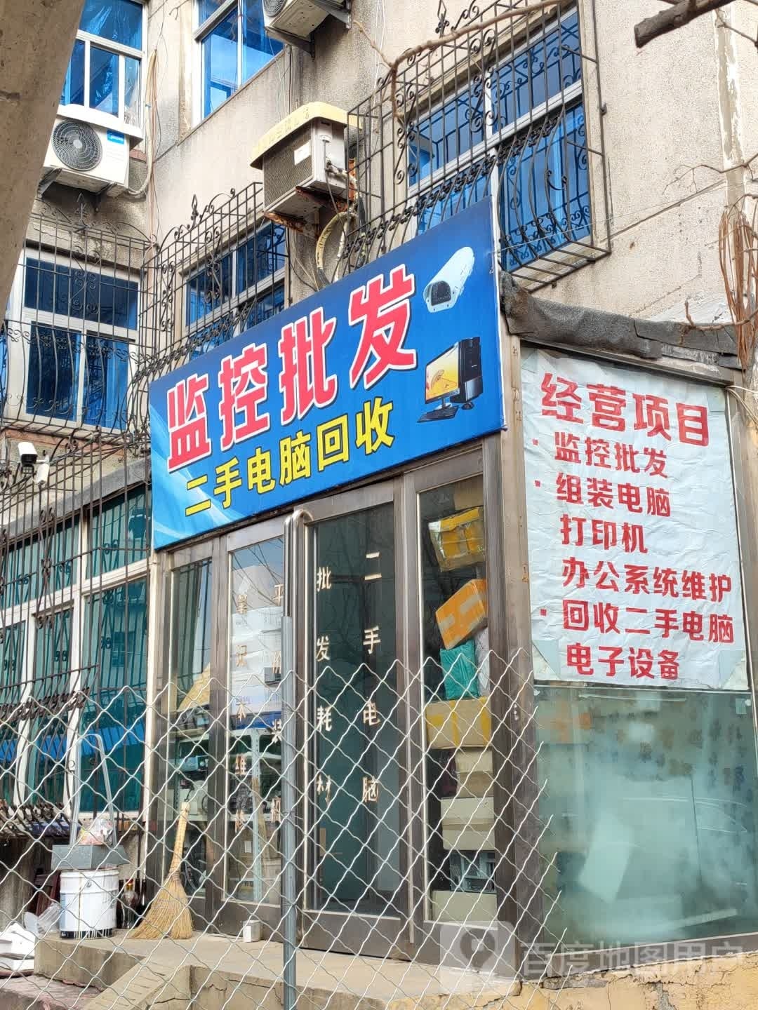 监控批发二手电脑回收