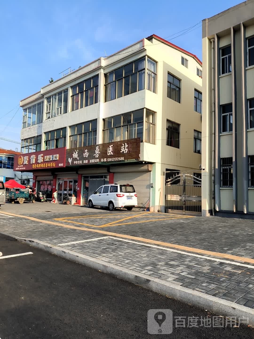 麦肯乐复合式休闲亲子xi餐厅(城西店)