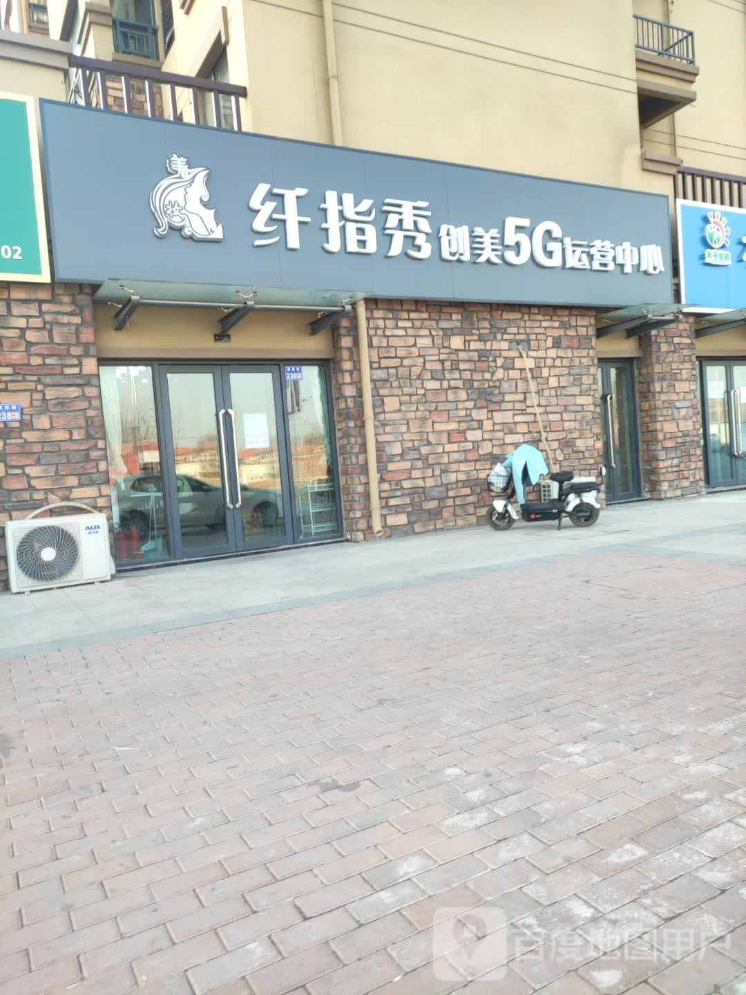 纤指绣(访贤路店)