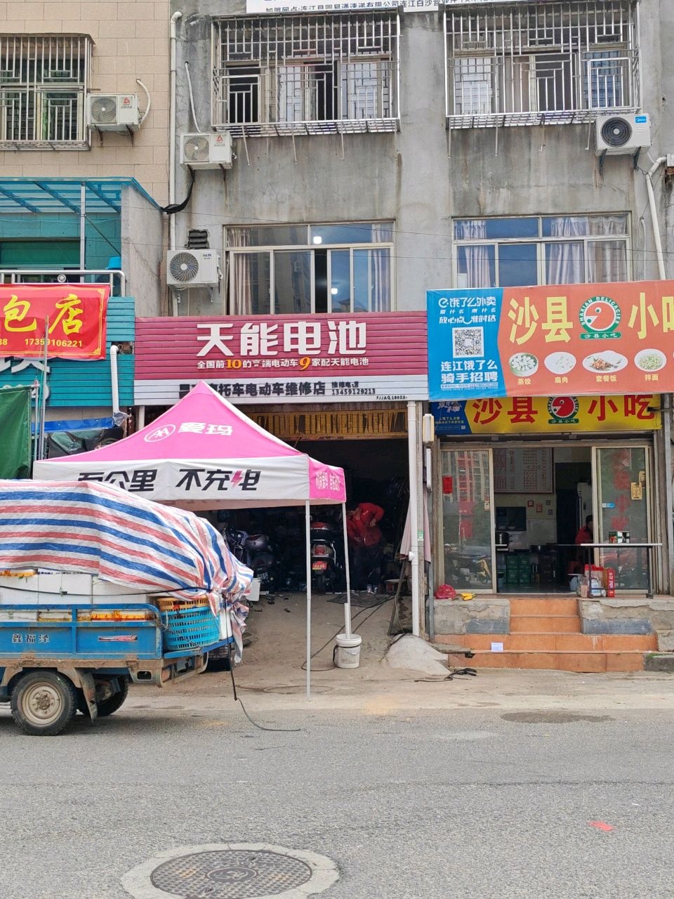 江湾包店