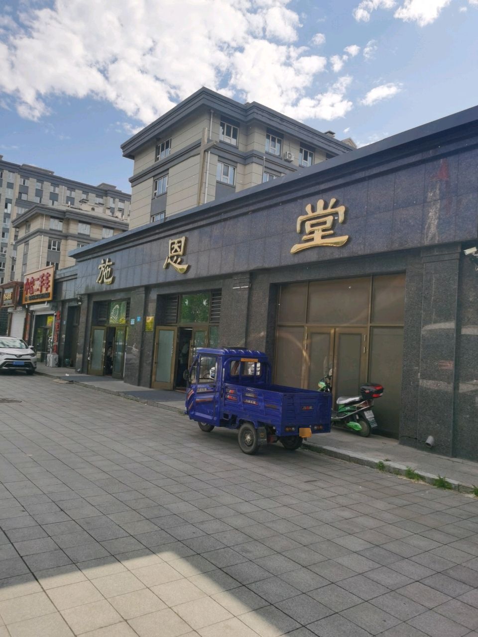 小宏二手车