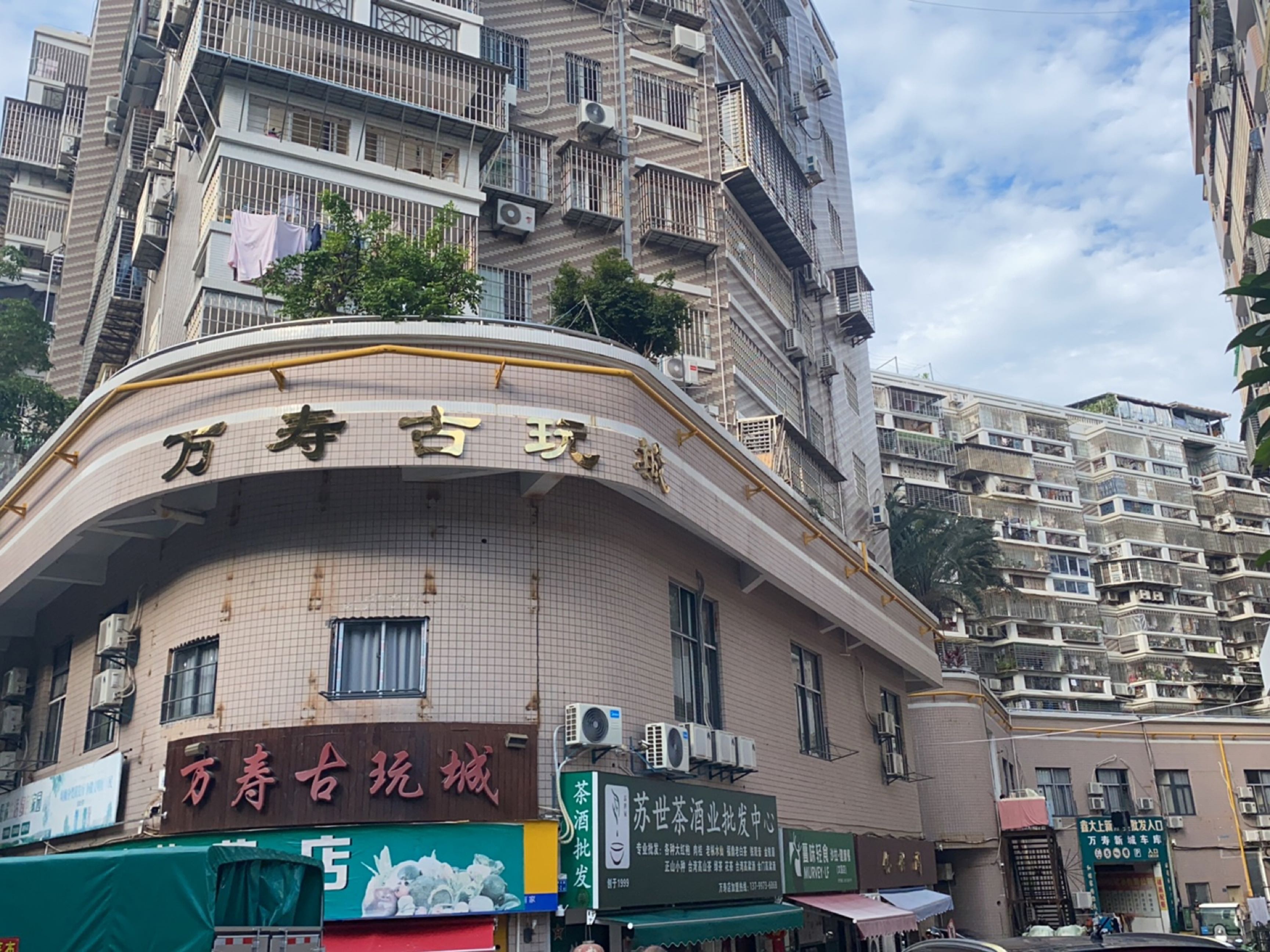 厦门市古玩艺术市场