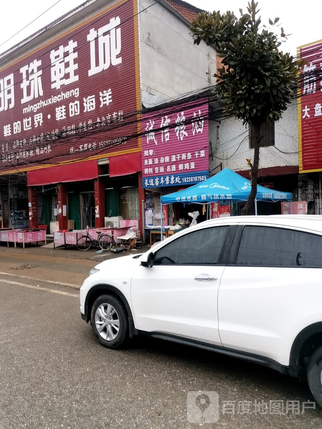 唐河县张店镇明珠鞋城