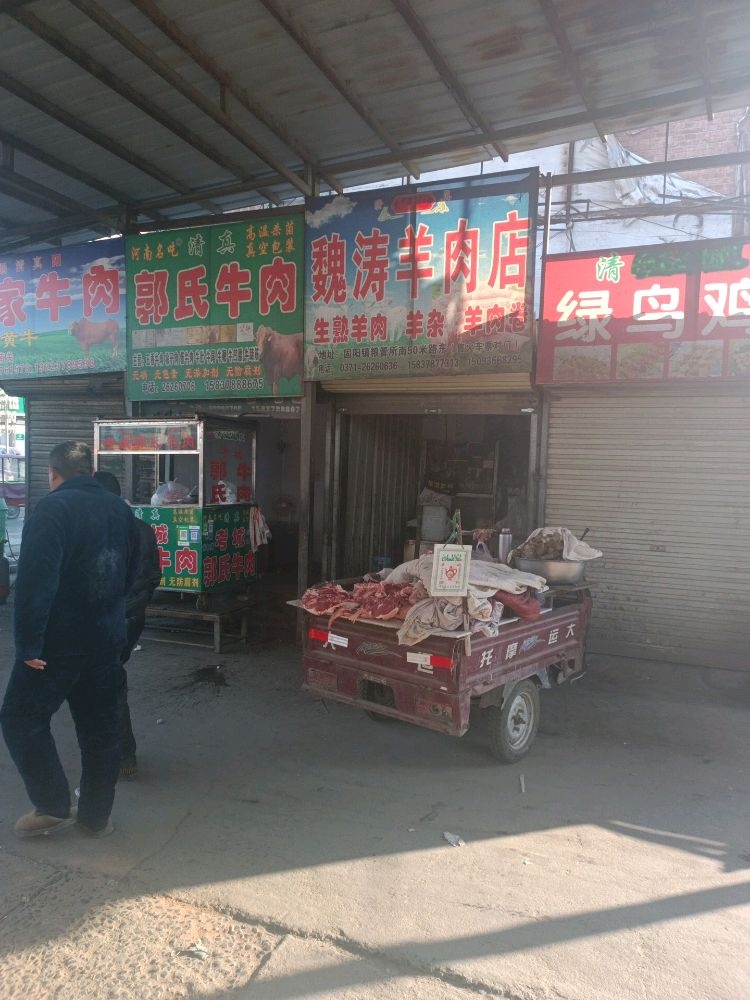 清真寺(固阳镇人民政府东南)-东门