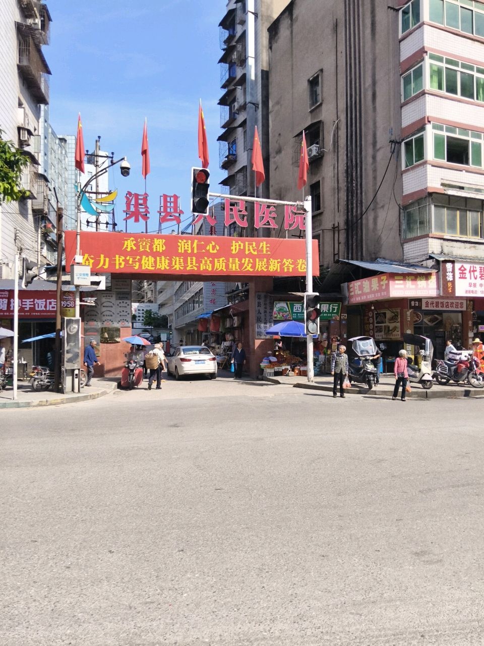 三汇锅盔