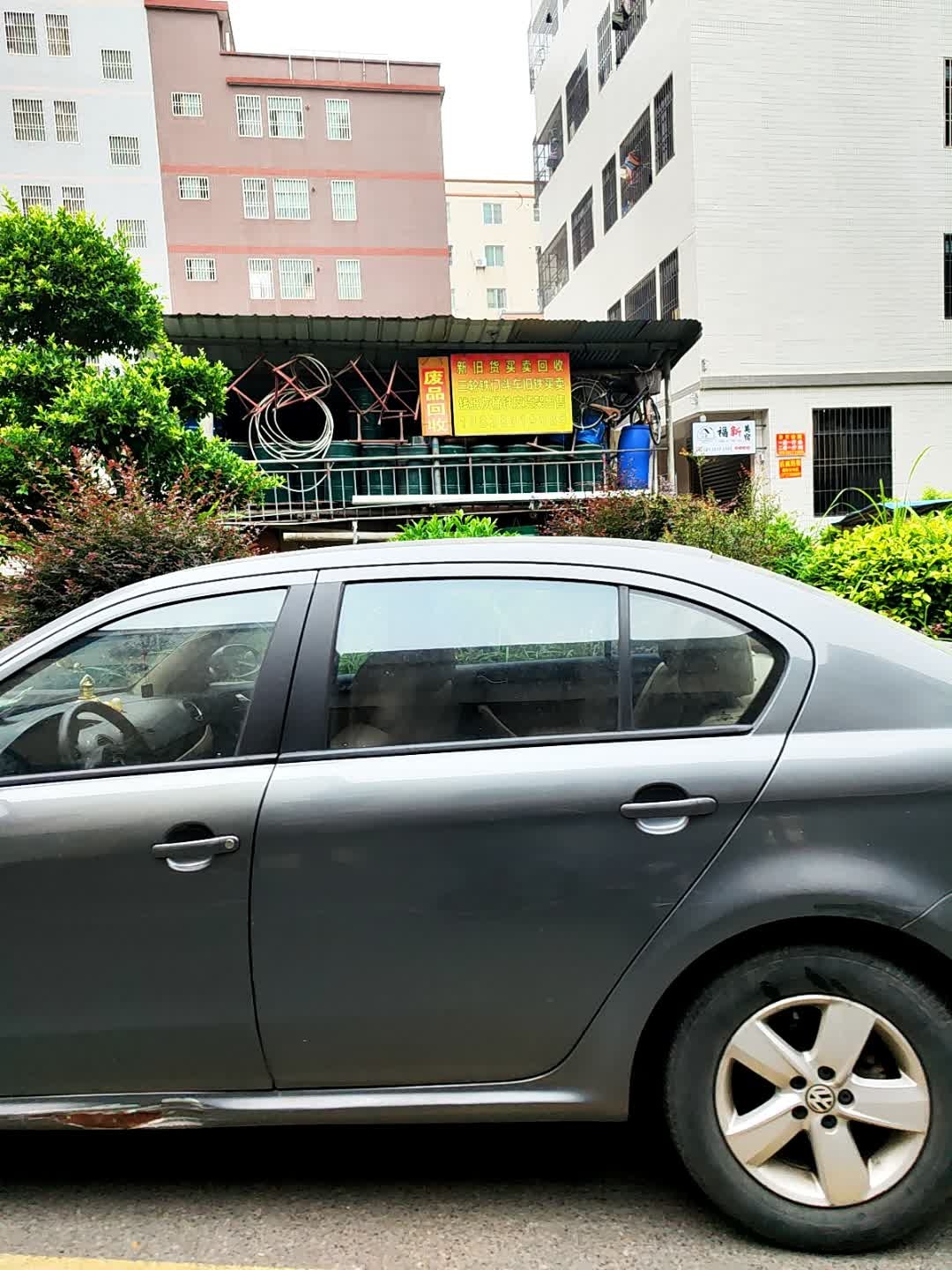 专业新旧货买卖(福新二街)