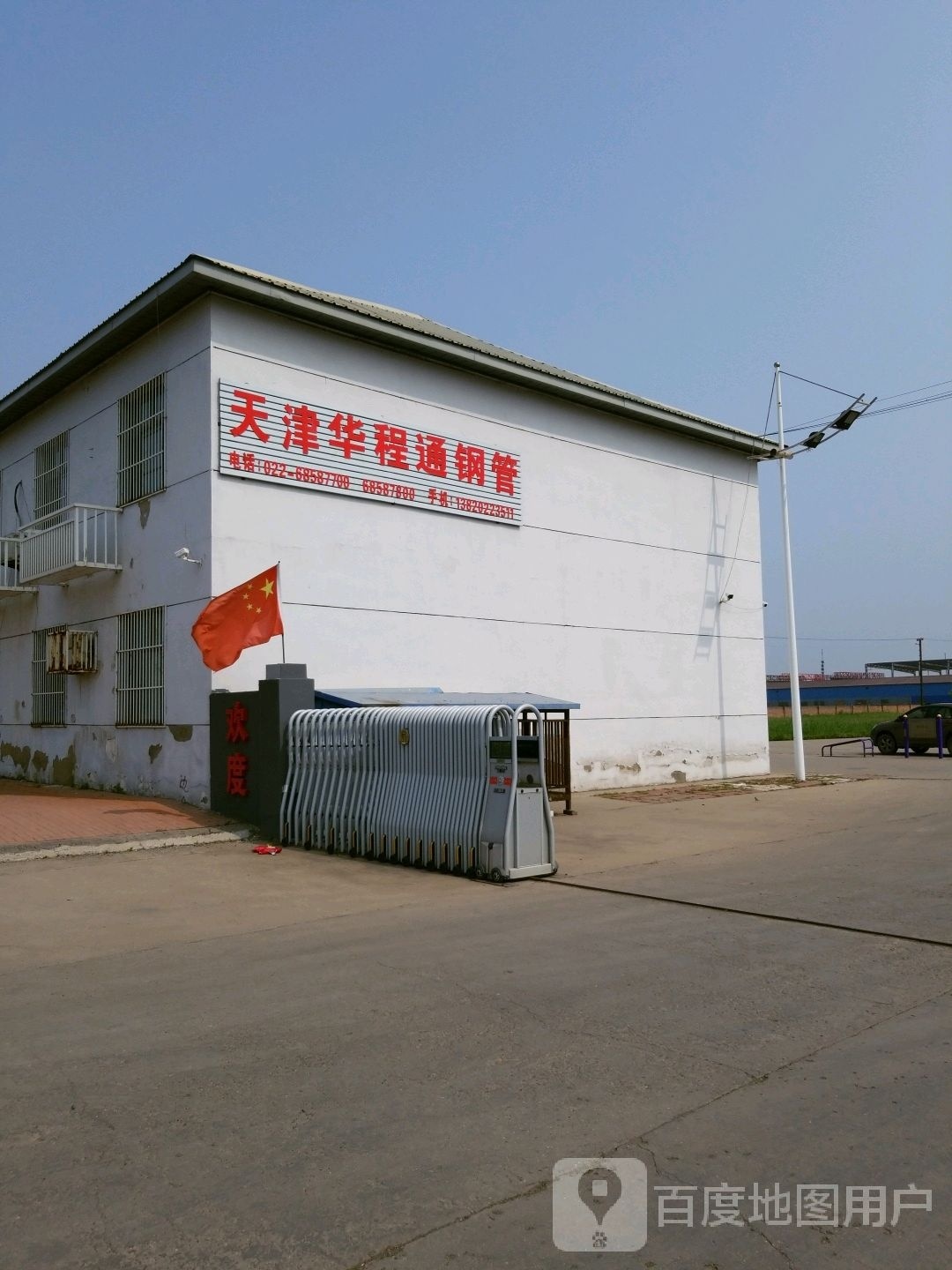 华程钢通管