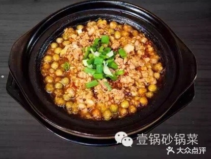 土沙锅(胜利路店)