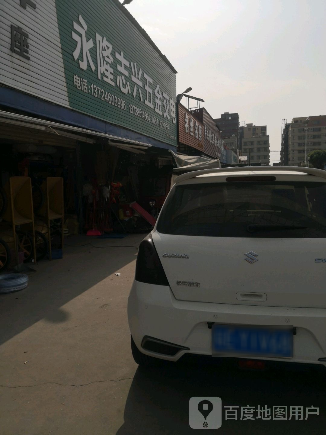 名丝名剪