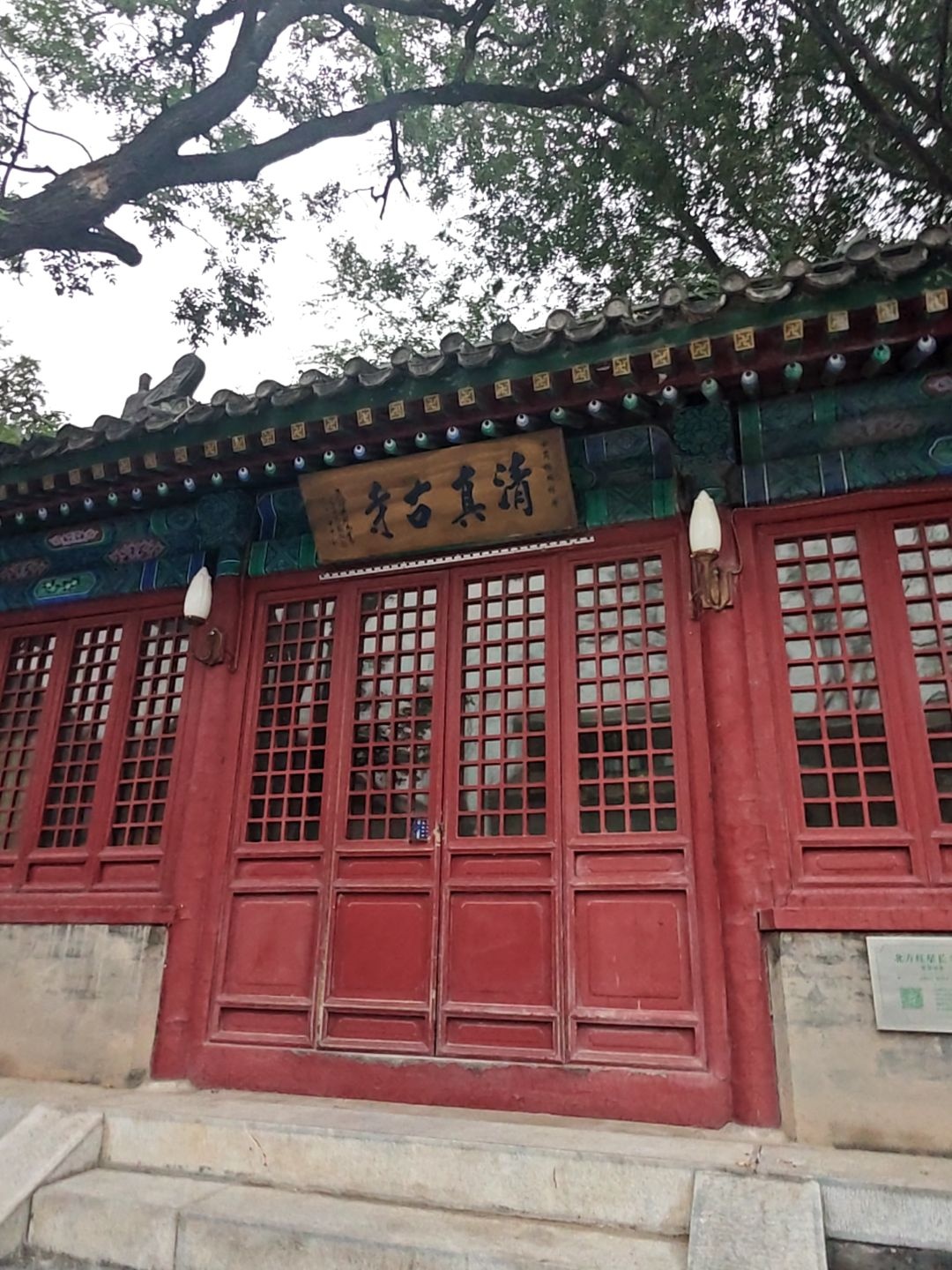 长辛店清真寺-西北门