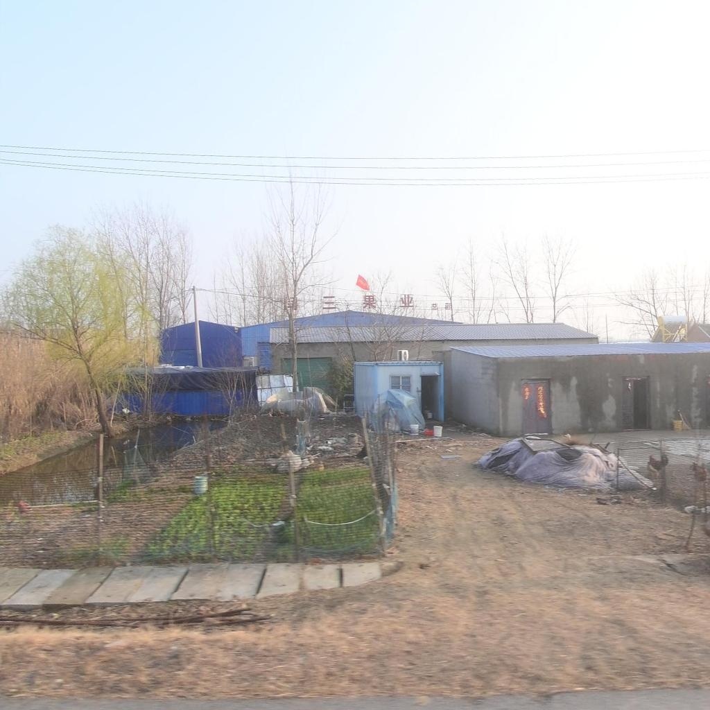 闫三果业(长丰总部)