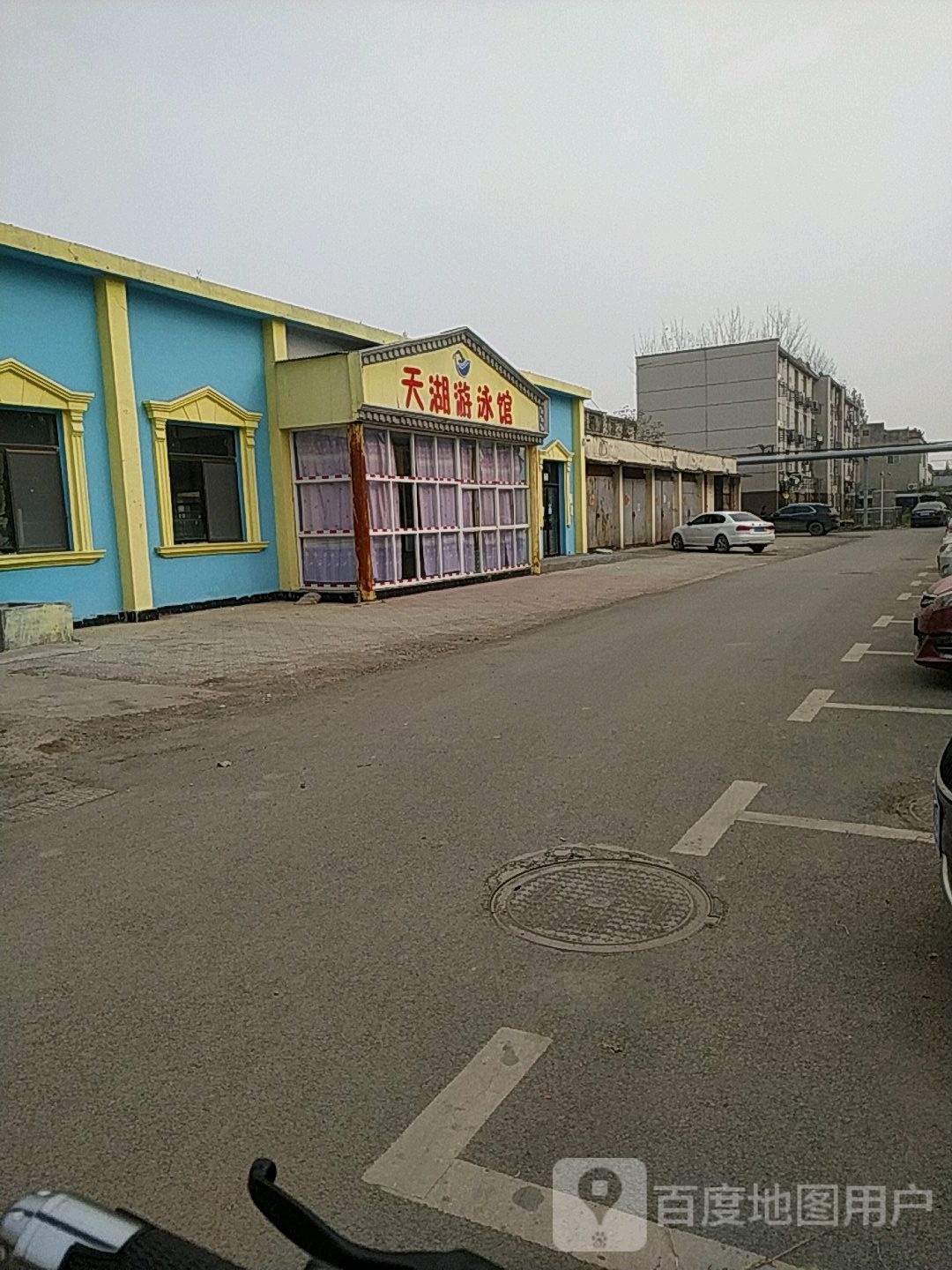 天湖游泳馆