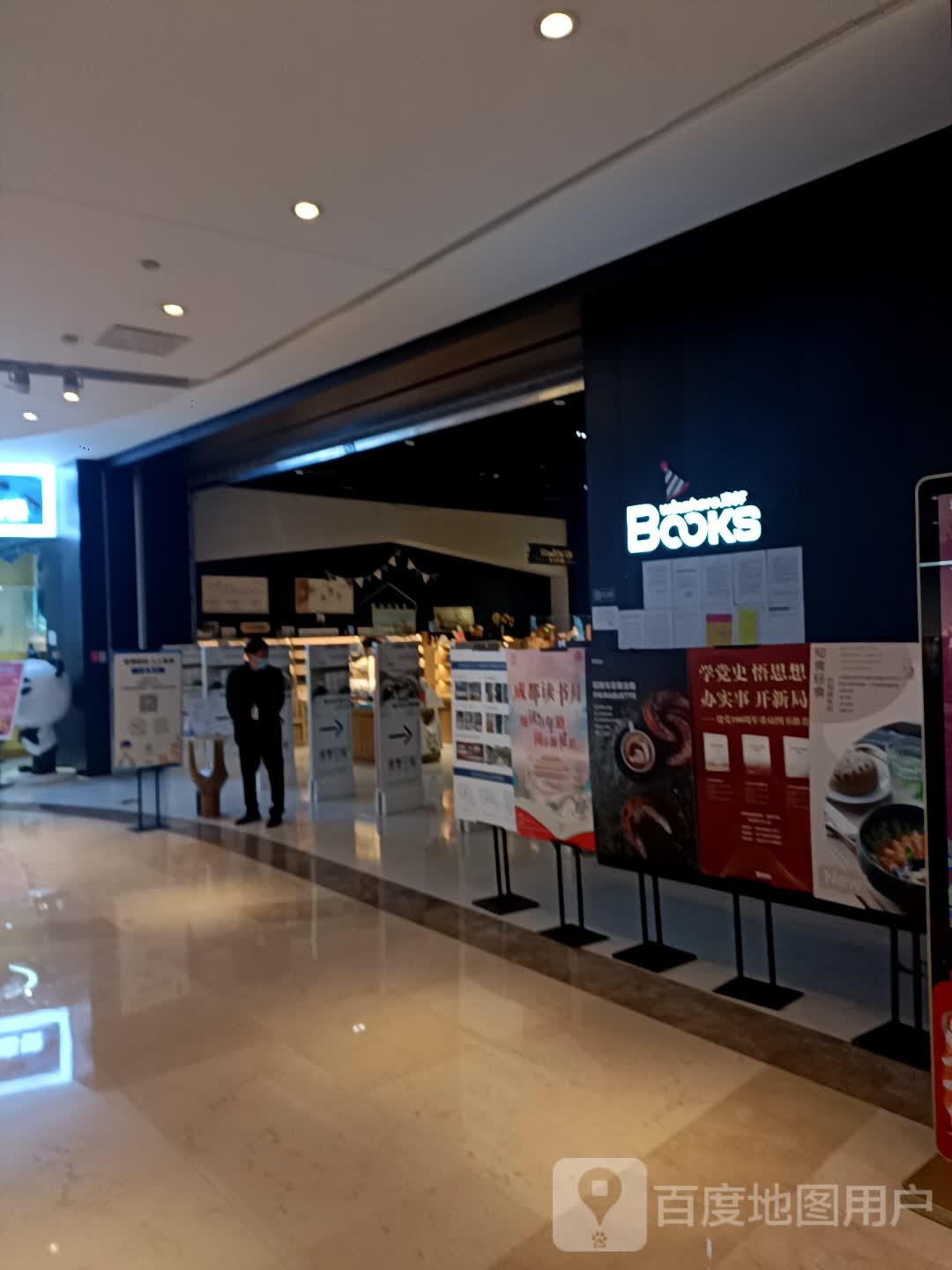 BOOKS(成都高新招商花园城店)