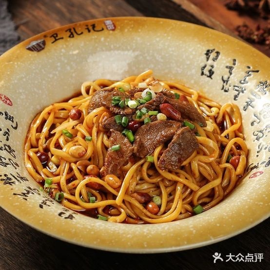 卫孔记·面馆(翰林一号公馆店)
