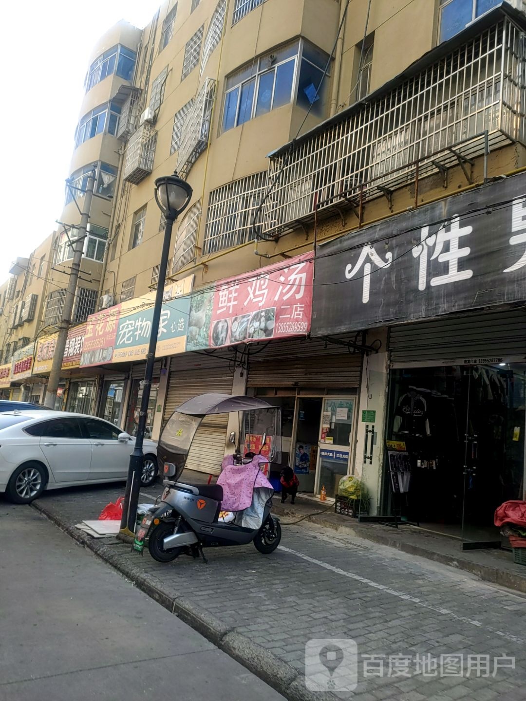 玉花源