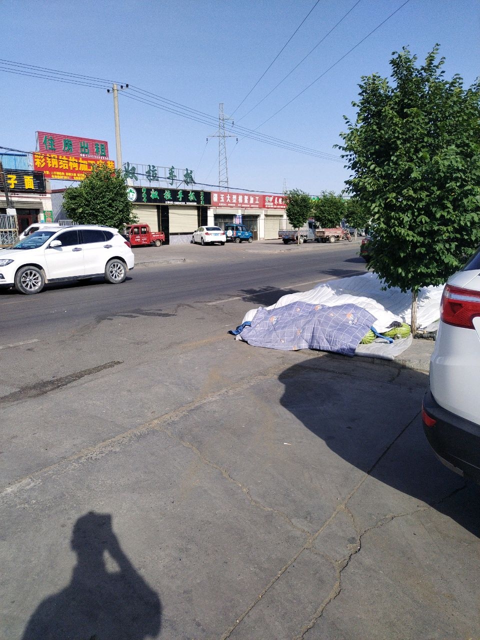 那勒寺奴拉手抓(三分店)