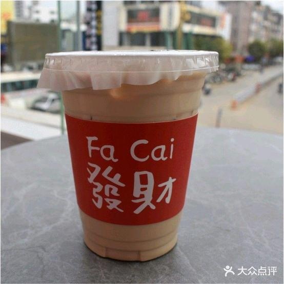 一号奶茶烤肉店