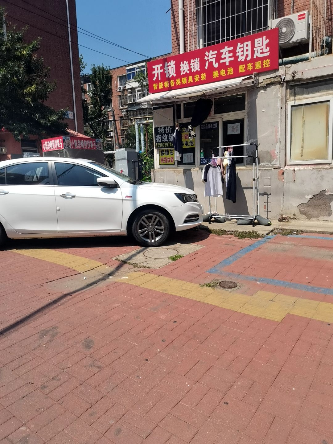 开锁换锁汽车钥匙