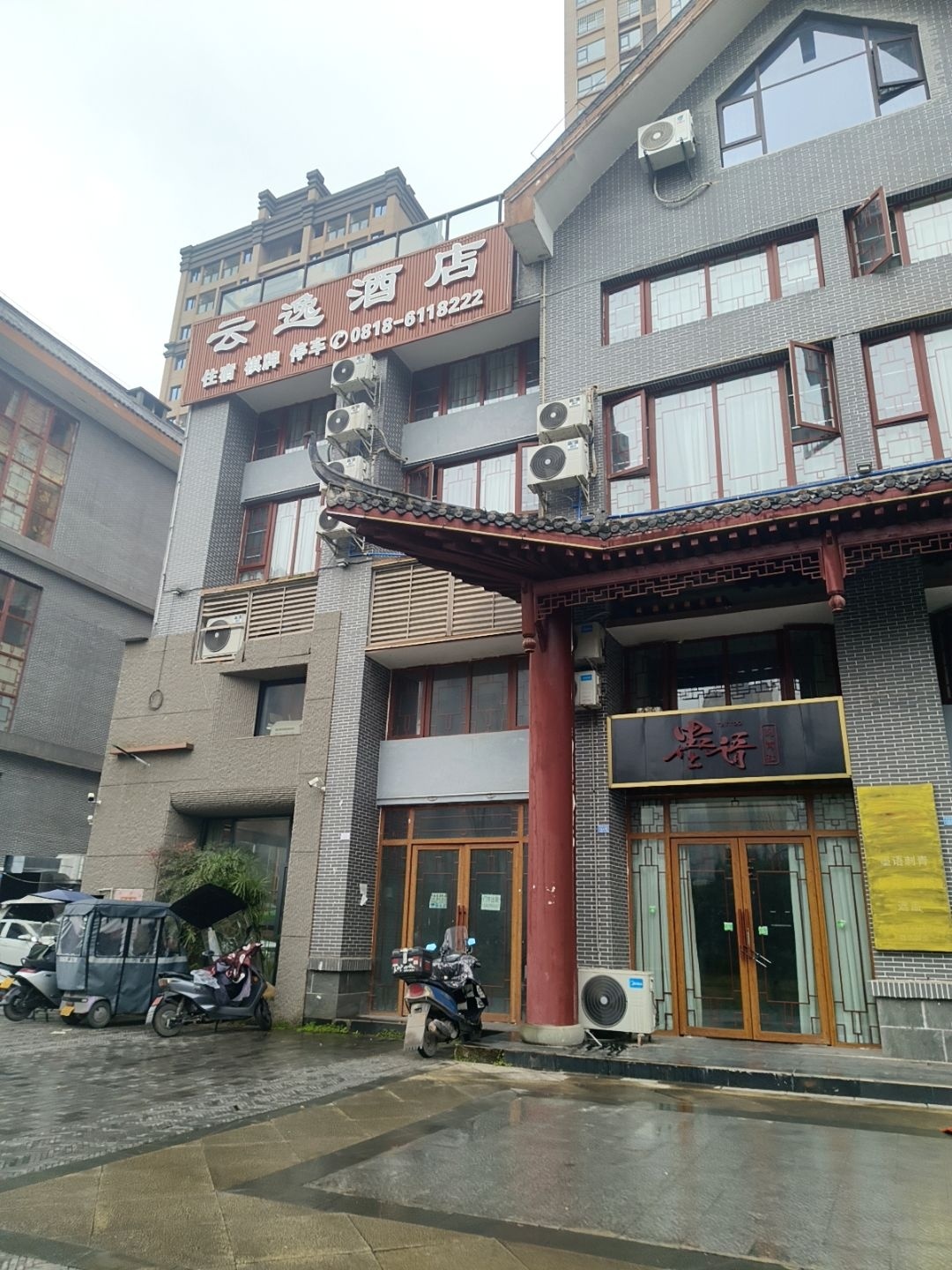 墨语刺青
